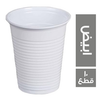 كوين اكواب ماء بلاستيك ابيض - 10 قطع