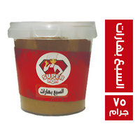 سوبر مام السبع بهارات - 75 جم