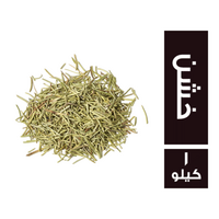 روز مارى خشن - 1 كجم