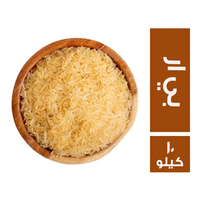 ارز بسمتي بي ار - 10 كجم