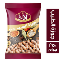 لؤلؤ جوزة الطيب حصى - 250 جم