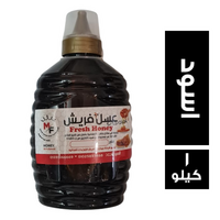 موتزاريلا فريش عسل اسود - 1 كجم