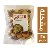 تسالي السلام مكسرات مشكلة - 125 جم