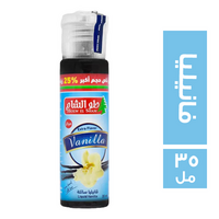 حلو الشام فانيليا سائلة - 35 مل