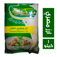 بركة ارز مصري فاخر - 1 كجم