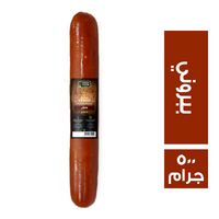 فريش فارم ببروني - 500 جم
