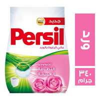 برسيل مسحوق غسيل برائحة الورد - 340 جم