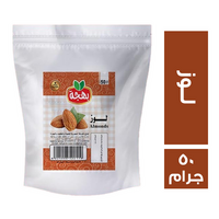 بهجة لوز - 50 جم