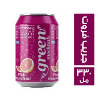 جرين موكتيل جريب فروت - 330 مل