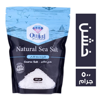 اجاج ملح خشن - 500 جم