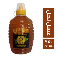 رويال عسل نحل - 950 جم