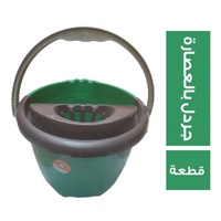 الوكيل جردل بالعصارة - 1 قطعة