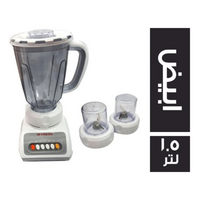 فريش خلاط كهربائي للطعام جامبو ابيض + 2 مطحنة - 1.5 لتر
