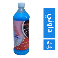 هارفست داوني معطر للملابس - 800 مل