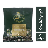 ابو طالب قهوة تركي محوج فاتح - 50 جم