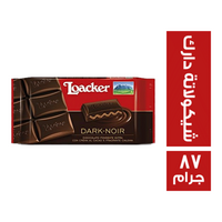 لواكر شيكولاتة دارك - 87 جم