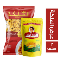 كرتونة الملكة مكرونة هلالية 400 جم + كرتونة الهانم سمنة 55 جم