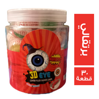 مونستر 3 دي كاندي شكل عيون برتقالي - 30 قطعة