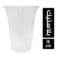 برج كوب بلاستيك - 14 اونز