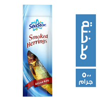 سي ستار رنجة مدخنة - 500 جم
