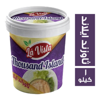 لافيستا ثاوزند ايلاند - 1 كجم