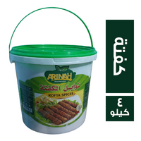 ارينه توابل كفتة - 4 كجم