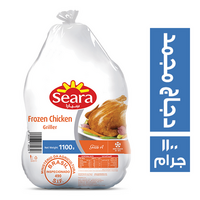 سيارا دجاج مجمد - 1100 جم
