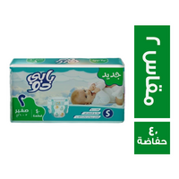 بابي دو حفاضات اطفال مقاس 2 صغير - 40 حفاضة