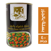 كريم بسلة خضراء بالجزر - 400 جم