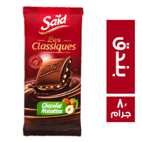 سعيد شيكولاتة بندق - 80 جم