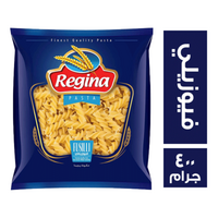 ريجينا مكرونة فيوزيللي - 400 جم