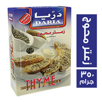 دريا زعتر محوج - 350 جم