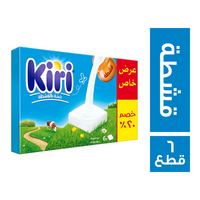 كيري جبنة مربعات بالقشطة %20 خصم - 6 قطع