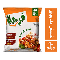 فرحة شيش طاووق مشوي - 900 جم