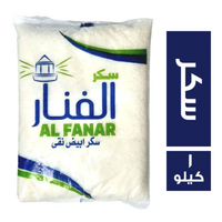 الفنار سكر ابيض نقي - 1 كجم