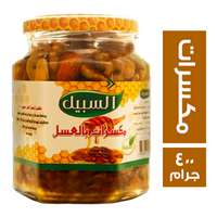 السبيل عسل نحل طبيعي بالمكسرات - 400 جم