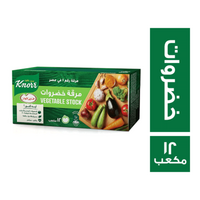 كنور مرقة خضروات خصم سعر - 12 مكعبات