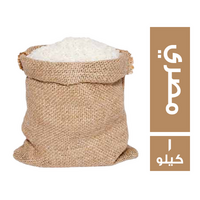 ارز مصري - 1 كجم
