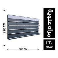 ستاند عرض جندولة بظهر صاج + مرآة علوية 500*40 - 220 سم