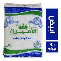 الاميرة سكر ابيض فاخر - 900 جم