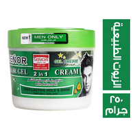 سنيور كريم جل بالزيوت الطبيعية - 250 جم
