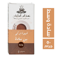 زهرة البن البرازيلي بن سادة وسط - 50 جم