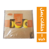 ايمدج حلقات بصل - 1 كجم