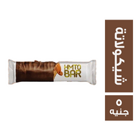 همتو بار شيكولاتة - 5 ج