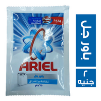 اريال باور جل - 2 ج
