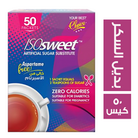 ايزو سويت بديل السكر 1 جم - 50 كيس