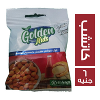 جولدن ناتس فول سوداني مقرمش بالكاتشب - 6 ج