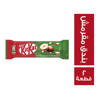 كيت كات ويفر مقطى بالشيكولاتة والبندق المقرمش - 2 قطعة