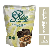 سولي دقيق كيك - 1 كجم