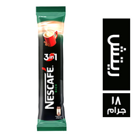 نسكافيه 3*1 ريتش - 18 جم